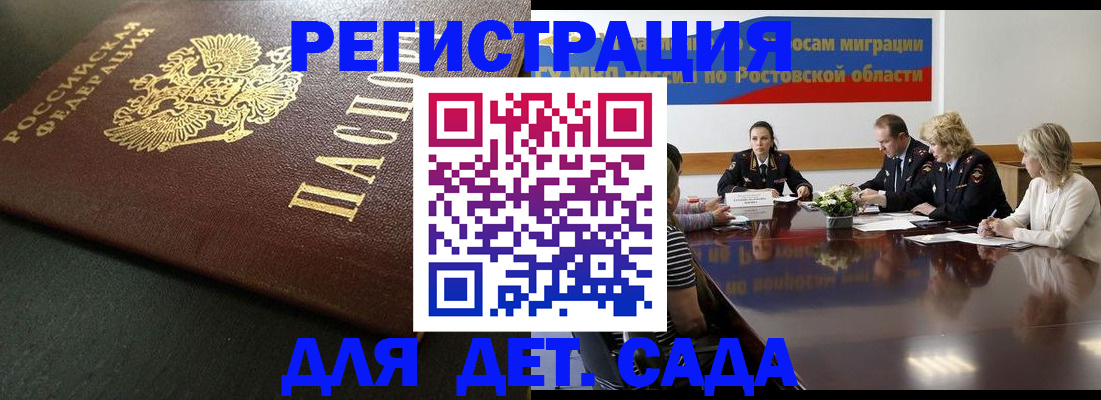 пропишу в квартире в Армянске